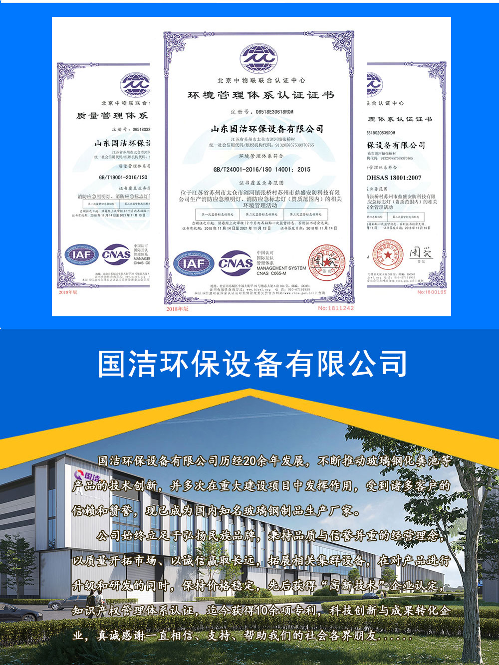 污水處理池詳情_(kāi)04